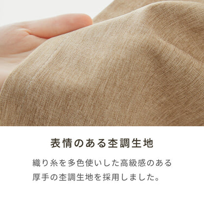 FLAME RETARDANT ドレープカーテン4枚セット ダブルクロス・トップクラス ストライプ 幅100cm 防炎レースカーテン 1級遮光 3サイズ 杢調生地 ダブルクロス仕様 遮光 防炎 節電 ホテル向け(代引不可)