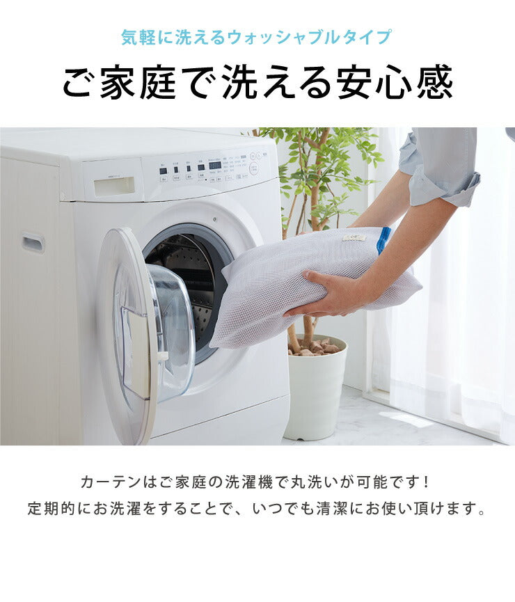 ディズニー 間仕切りカーテン 幅100 幅150 フリーカット アリス ミッキー ミニー 遮熱 遮光 保温 遮像 目隠し UVカット