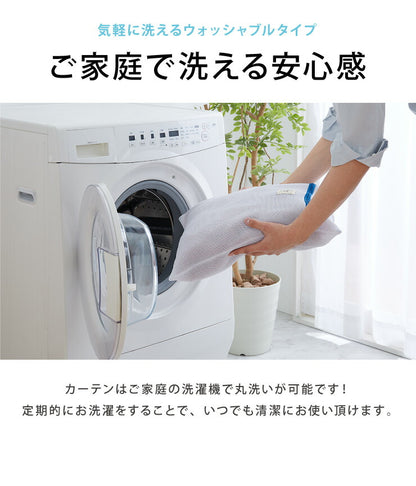 ディズニー 間仕切りカーテン 幅100 幅150 フリーカット アリス ミッキー ミニー 遮熱 遮光 保温 遮像 目隠し UVカット