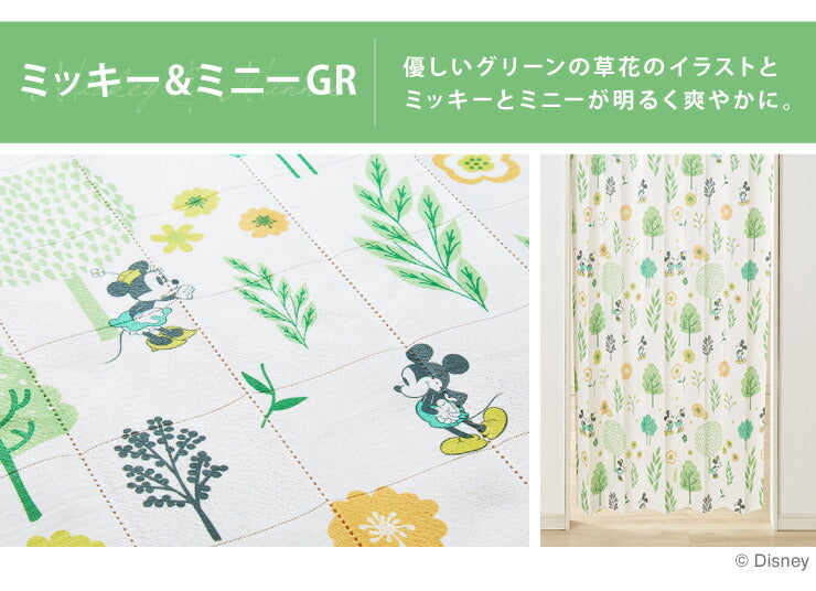ディズニー 間仕切りカーテン 幅100 幅150 フリーカット アリス ミッキー ミニー 遮熱 遮光 保温 遮像 目隠し UVカット