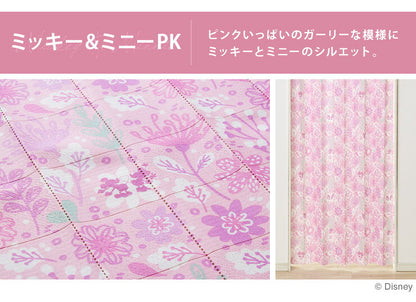 ディズニー 間仕切りカーテン 幅100 幅150 フリーカット アリス ミッキー ミニー 遮熱 遮光 保温 遮像 目隠し UVカット