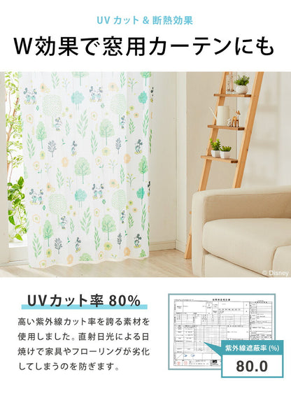 ディズニー 間仕切りカーテン 幅100 幅150 フリーカット アリス ミッキー ミニー 遮熱 遮光 保温 遮像 目隠し UVカット