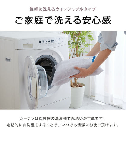 ディズニー 間仕切りカーテン 幅100 幅150 フリーカット プーさん ミッキー 遮熱 遮光 保温 遮像 目隠し UVカット パタパタ