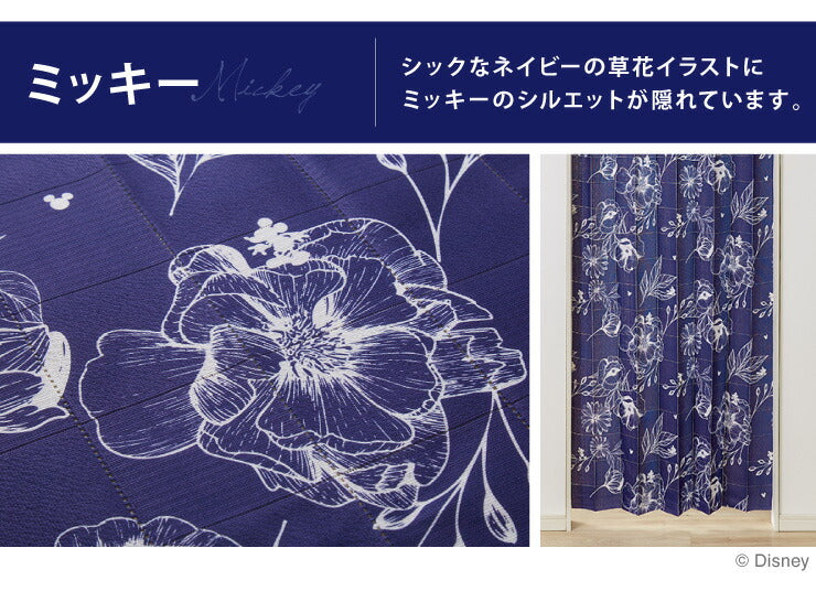 ディズニー 間仕切りカーテン 幅100 幅150 フリーカット プーさん ミッキー 遮熱 遮光 保温 遮像 目隠し UVカット パタパタ
