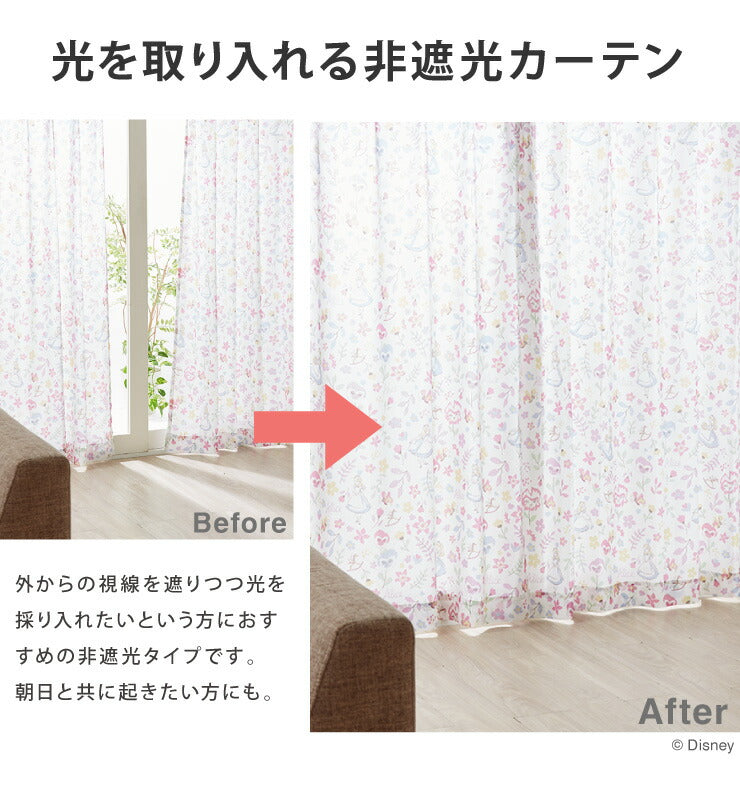 ディズニー カーテン 2枚セット 【3タイプ×4サイズ】 アリス ミッキー ミニー 厚地カーテン 幅100 丈110 丈135 丈178 丈200