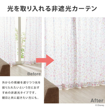 ディズニー カーテン 2枚セット 【3タイプ×4サイズ】 アリス ミッキー ミニー 厚地カーテン 幅100 丈110 丈135 丈178 丈200