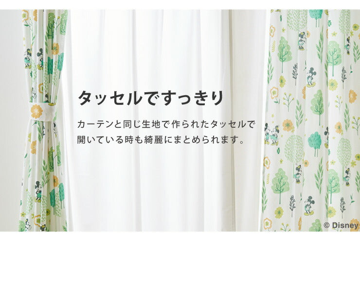 ディズニー カーテン 2枚セット 【3タイプ×4サイズ】 アリス ミッキー ミニー 厚地カーテン 幅100 丈110 丈135 丈178 丈200