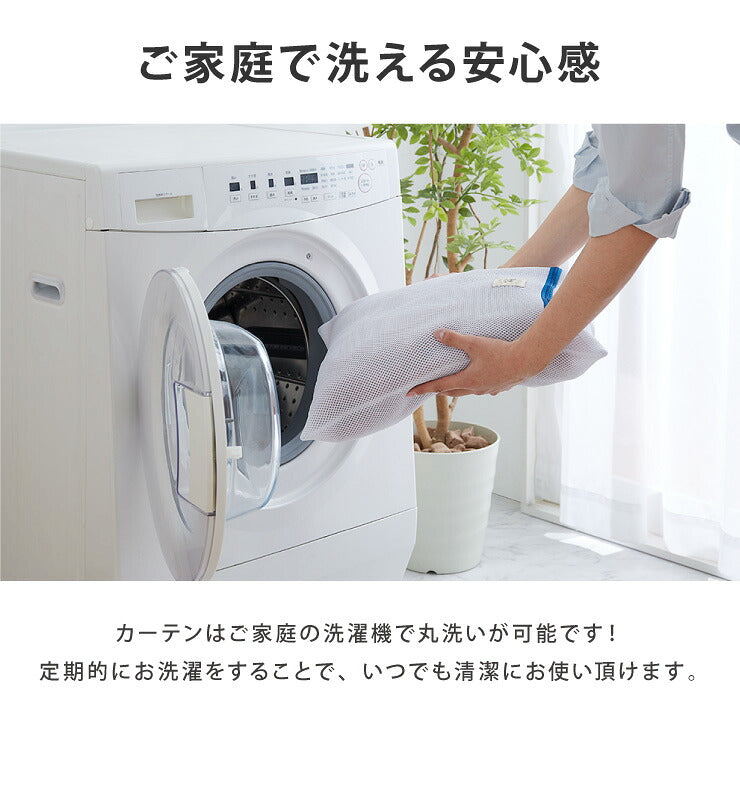 ディズニー カーテン 2枚セット 【3タイプ×4サイズ】 アリス ミッキー ミニー 厚地カーテン 幅100 丈110 丈135 丈178 丈200