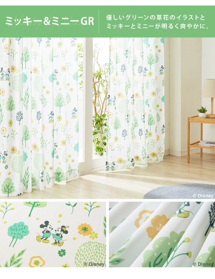 ディズニー カーテン 2枚セット 【3タイプ×4サイズ】 アリス ミッキー ミニー 厚地カーテン 幅100 丈110 丈135 丈178 丈200