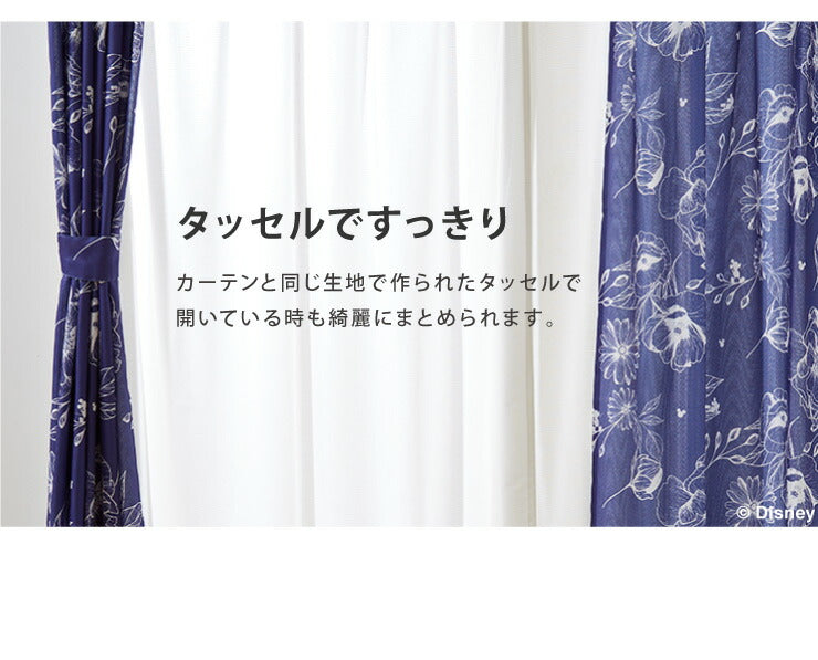 ディズニー カーテン 2枚セット 【3タイプ×4サイズ】 プーさん ミッキー 厚地カーテン 幅100 丈110 丈135 丈178 丈200 カーテン