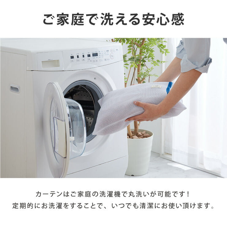 ディズニー カーテン 2枚セット 【3タイプ×4サイズ】 プーさん ミッキー 厚地カーテン 幅100 丈110 丈135 丈178 丈200 カーテン