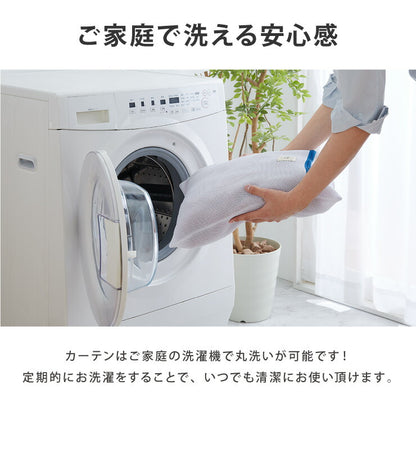 ディズニー カーテン 2枚セット 【3タイプ×4サイズ】 プーさん ミッキー 厚地カーテン 幅100 丈110 丈135 丈178 丈200 カーテン