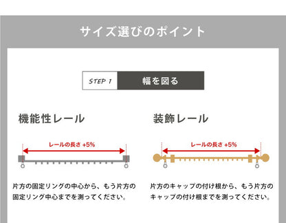 ディズニー カーテン 2枚セット 【3タイプ×4サイズ】 プーさん ミッキー 厚地カーテン 幅100 丈110 丈135 丈178 丈200 カーテン
