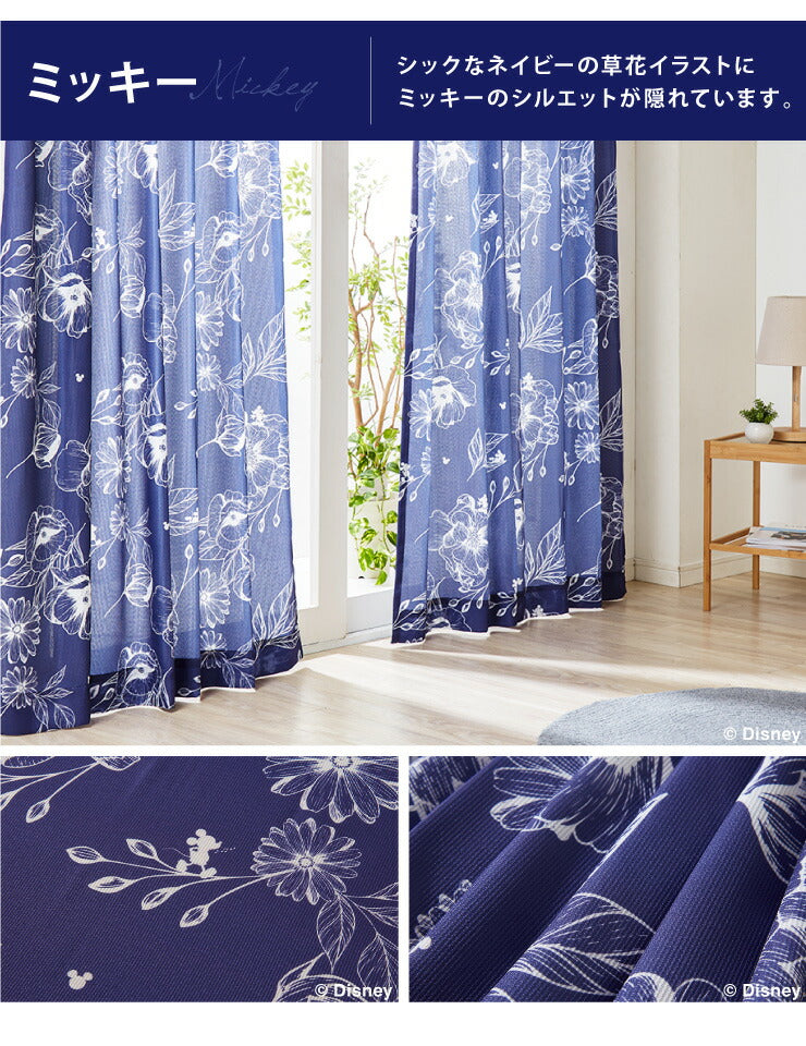 ディズニー カーテン 2枚セット 【3タイプ×4サイズ】 プーさん ミッキー 厚地カーテン 幅100 丈110 丈135 丈178 丈200 カーテン