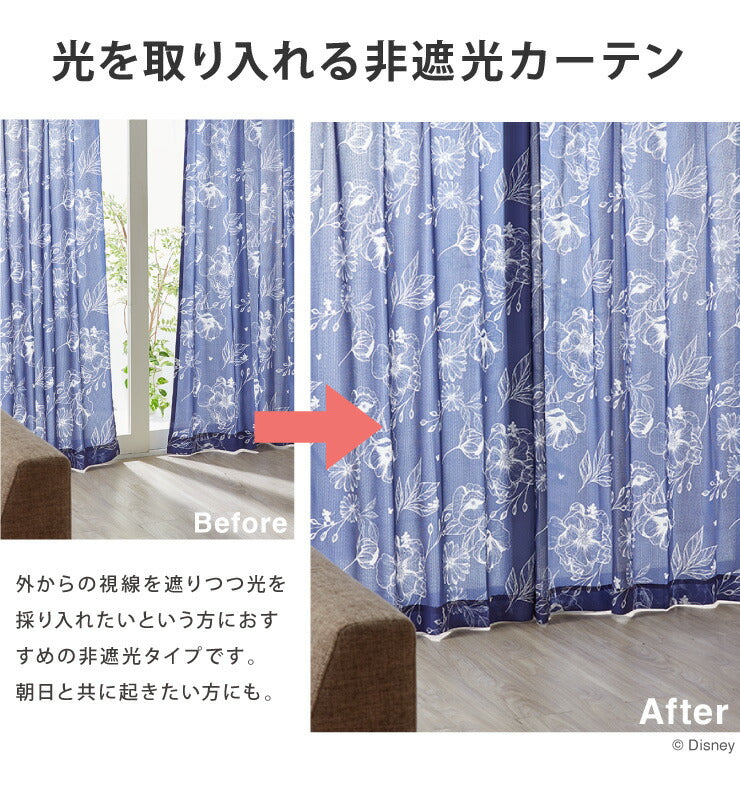 ディズニー カーテン 2枚セット 【3タイプ×4サイズ】 プーさん ミッキー 厚地カーテン 幅100 丈110 丈135 丈178 丈200 カーテン