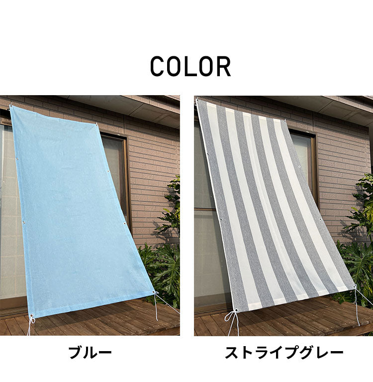 サンシェード 日よけ 撥水 幅100×丈200cm UVカット 紫外線対策 暑さ対策 遮光 断熱 おしゃれ スクリーン オーニング 目隠し シェード 窓 ベランダ 雨よけシェード 防水 日除け 通気性(代引不可)