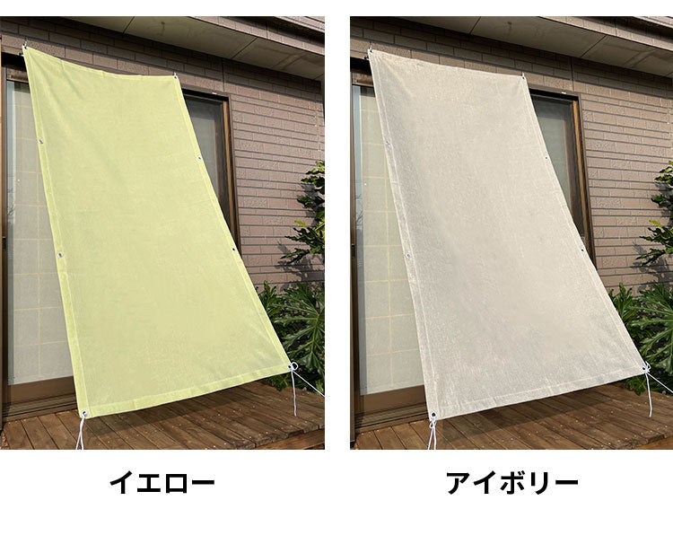 サンシェード 日よけ 撥水 幅100×丈200cm UVカット 紫外線対策 暑さ対策 遮光 断熱 おしゃれ スクリーン オーニング 目隠し シェード 窓 ベランダ 雨よけシェード 防水 日除け 通気性(代引不可)