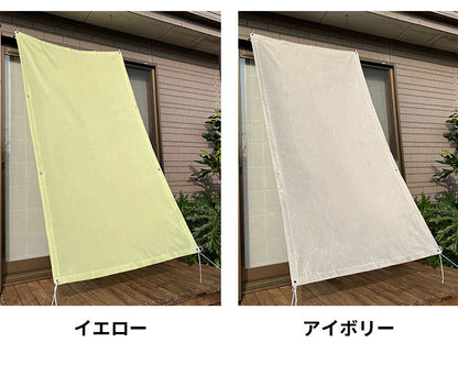 サンシェード 日よけ 撥水 幅100×丈200cm UVカット 紫外線対策 暑さ対策 遮光 断熱 おしゃれ スクリーン オーニング 目隠し シェード 窓 ベランダ 雨よけシェード 防水 日除け 通気性(代引不可)