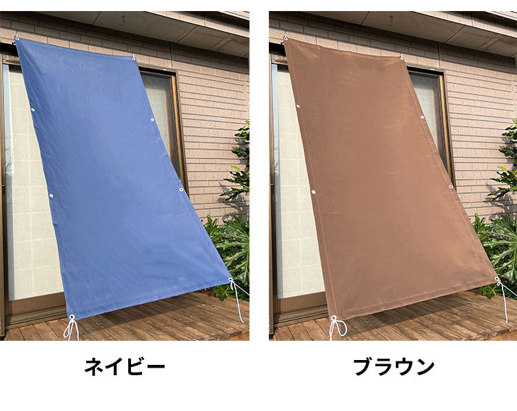 サンシェード 日よけ 撥水 幅100×丈200cm UVカット 紫外線対策 暑さ対策 遮光 断熱 おしゃれ スクリーン オーニング 目隠し シェード 窓 ベランダ 雨よけシェード 防水 日除け 通気性(代引不可)