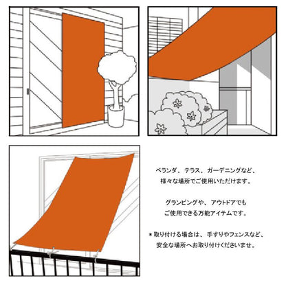 サンシェード 日よけ 撥水 幅100×丈200cm UVカット 紫外線対策 暑さ対策 遮光 断熱 おしゃれ スクリーン オーニング 目隠し シェード 窓 ベランダ 雨よけシェード 防水 日除け 通気性(代引不可)