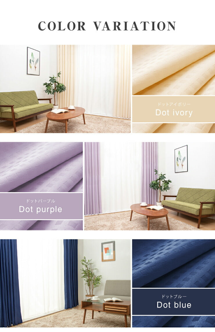 1級遮光カーテン 4枚組 19色 13サイズ 遮熱 保温 UVカット 防音 厚地カーテン ドレープカーテン レースカーテン 4枚セット 安い 洗える 洗濯OK カーテン(代引不可)