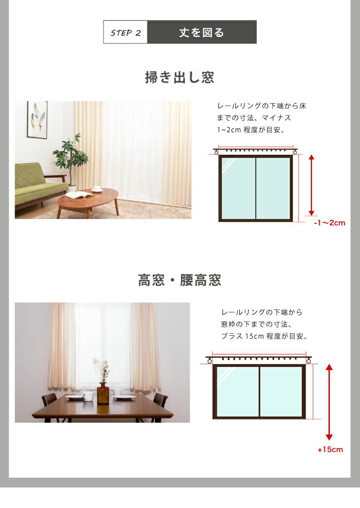 1級遮光カーテン 4枚組 19色 13サイズ 遮熱 保温 UVカット 防音 厚地カーテン ドレープカーテン レースカーテン 4枚セット 安い 洗える 洗濯OK カーテン(代引不可)