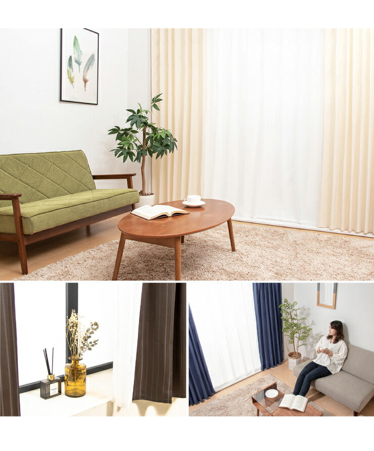 1級遮光カーテン 4枚組 19色 13サイズ 遮熱 保温 UVカット 防音 厚地カーテン ドレープカーテン レースカーテン 4枚セット 安い 洗える 洗濯OK カーテン(代引不可)