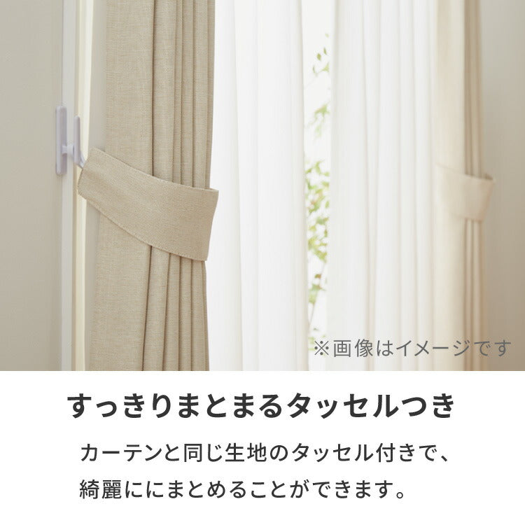 1級遮光カーテン 4枚組 19色 13サイズ 遮熱 保温 UVカット 防音 厚地カーテン ドレープカーテン レースカーテン 4枚セット 安い 洗える 洗濯OK カーテン(代引不可)