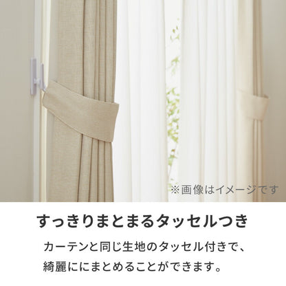 1級遮光カーテン 4枚組 19色 13サイズ 遮熱 保温 UVカット 防音 厚地カーテン ドレープカーテン レースカーテン 4枚セット 安い 洗える 洗濯OK カーテン(代引不可)