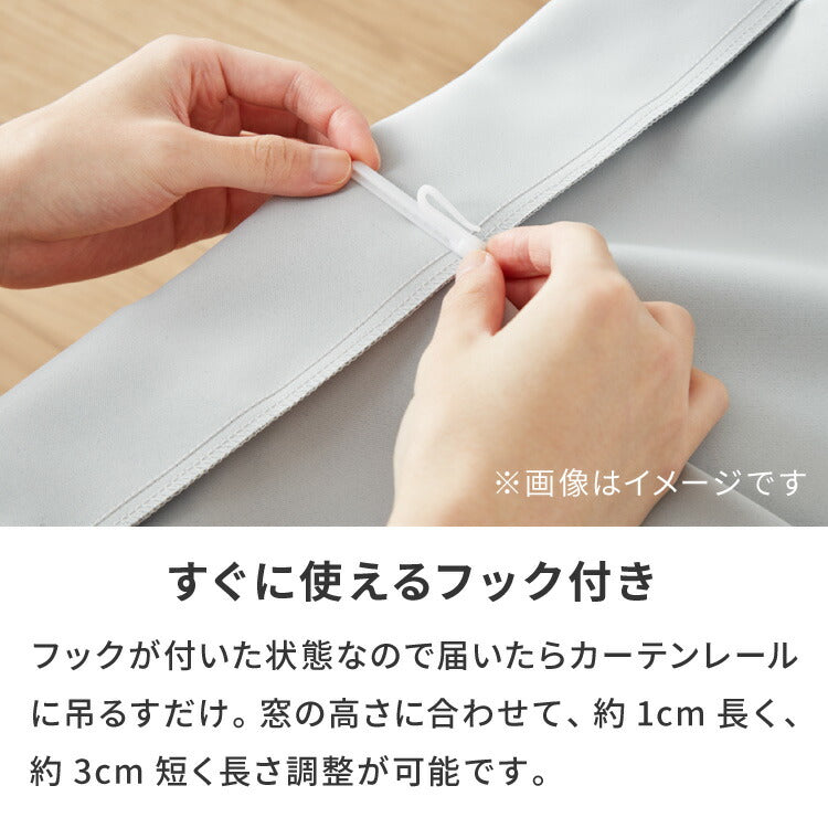 1級遮光カーテン 4枚組 19色 13サイズ 遮熱 保温 UVカット 防音 厚地カーテン ドレープカーテン レースカーテン 4枚セット 安い 洗える 洗濯OK カーテン(代引不可)