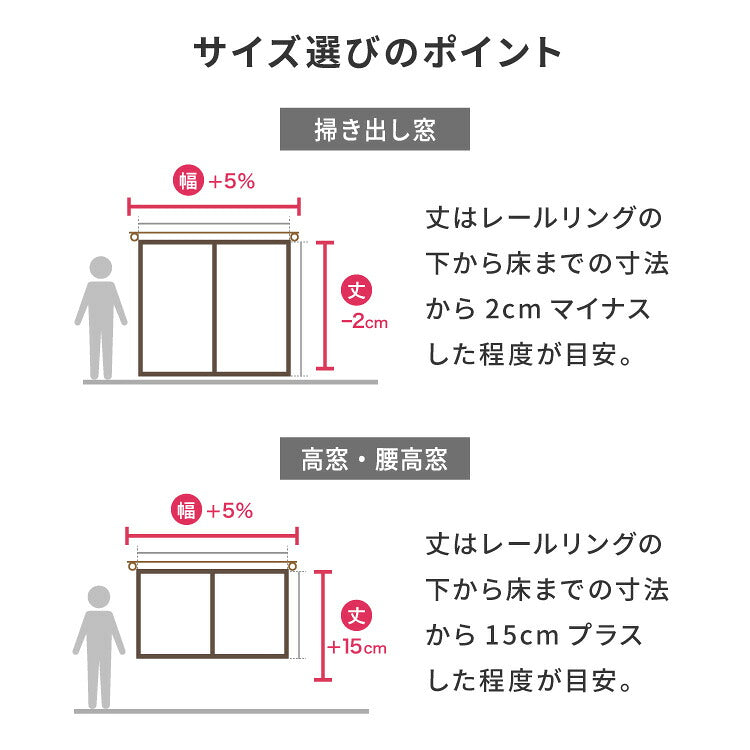 1級遮光カーテン 4枚組 19色 13サイズ 遮熱 保温 UVカット 防音 厚地カーテン ドレープカーテン レースカーテン 4枚セット 安い 洗える 洗濯OK カーテン(代引不可)