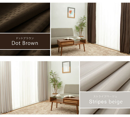 1級遮光カーテン 4枚組 19色 13サイズ 遮熱 保温 UVカット 防音 厚地カーテン ドレープカーテン レースカーテン 4枚セット 安い 洗える 洗濯OK カーテン(代引不可)