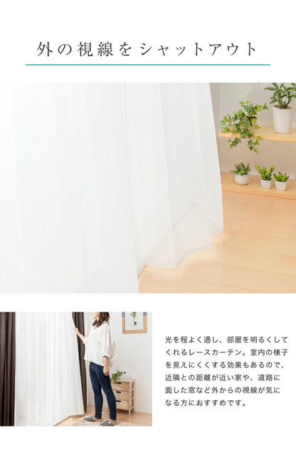 1級遮光カーテン 4枚組 19色 13サイズ 遮熱 保温 UVカット 防音 厚地カーテン ドレープカーテン レースカーテン 4枚セット 安い 洗える 洗濯OK カーテン(代引不可)