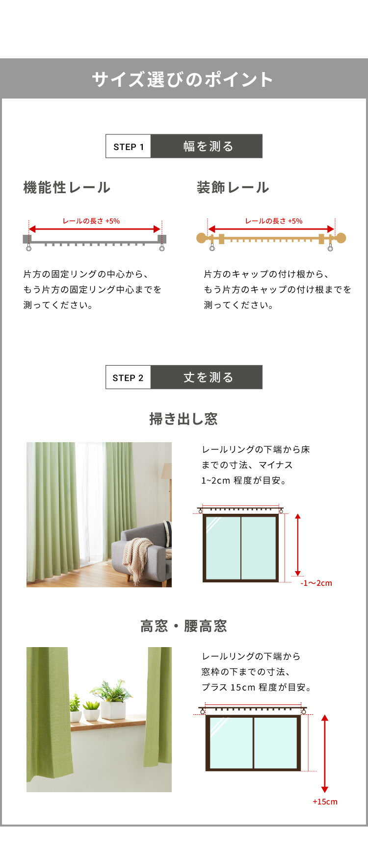 隙間を塞ぐリターン縫製！ 省エネ 節電 1級遮光カーテン 断熱 保温