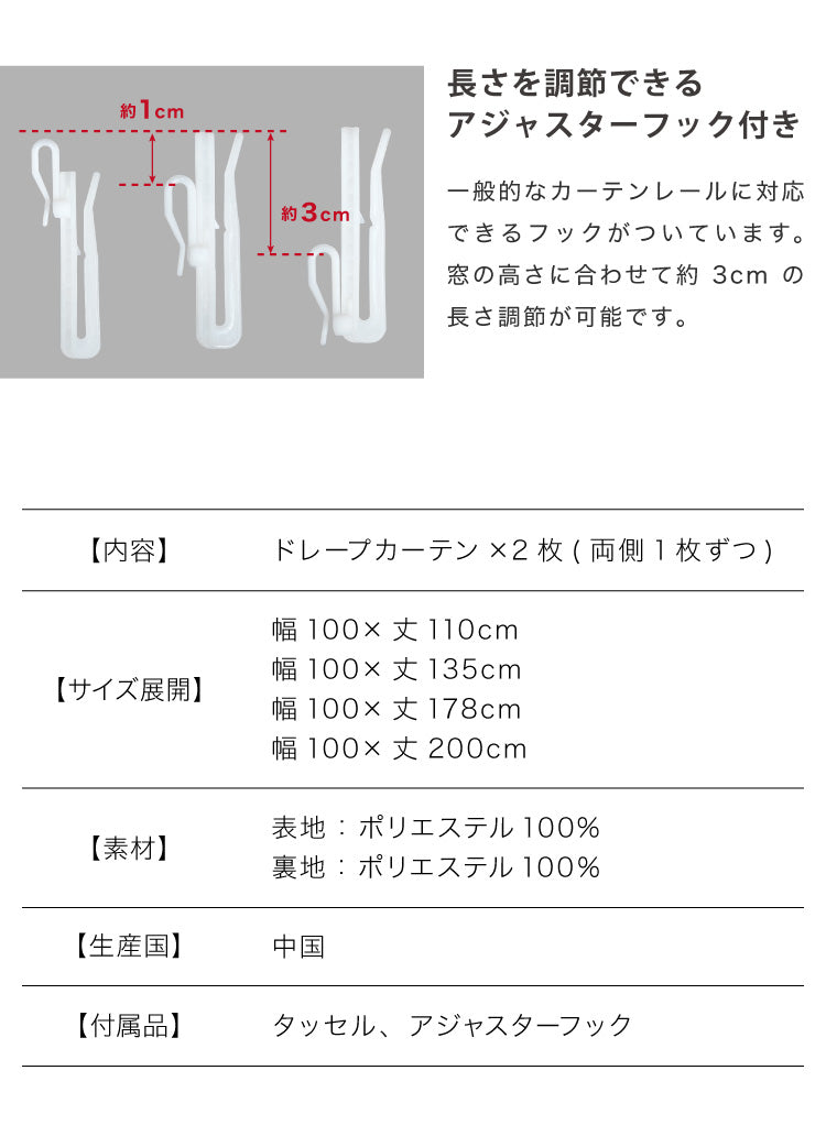 防音カーテン 2層構造 1級遮光 完全遮光 ドレープカーテン 2枚合わせ 騒音対策 遮光 1級 防音室 アクリルコーティング ベージュ ナチュラル 省エネ 遮熱