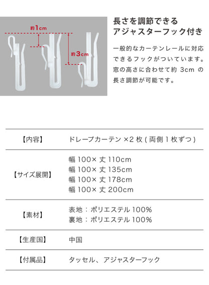 防音カーテン 2層構造 1級遮光 完全遮光 ドレープカーテン 2枚合わせ 騒音対策 遮光 1級 防音室 アクリルコーティング ベージュ ナチュラル 省エネ 遮熱