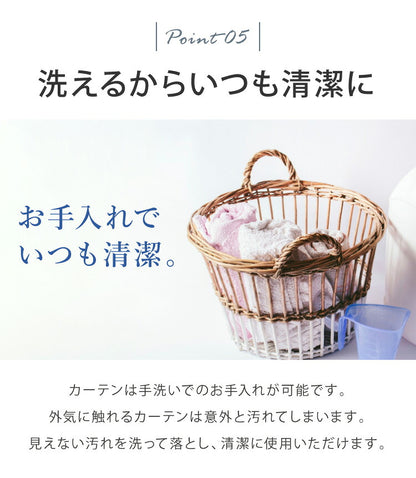 防音カーテン 2層構造 1級遮光 完全遮光 ドレープカーテン 2枚合わせ 騒音対策 遮光 1級 防音室 アクリルコーティング ベージュ ナチュラル 省エネ 遮熱