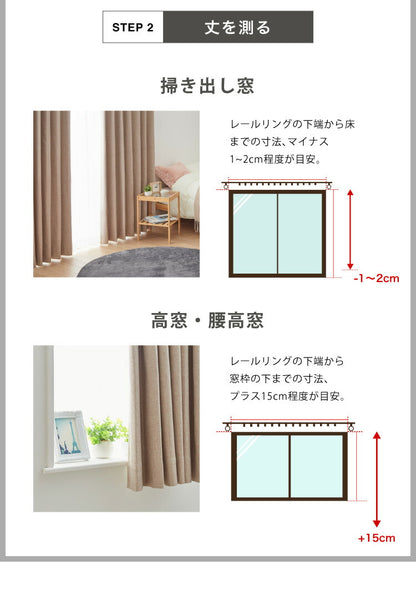 防音カーテン 2層構造 1級遮光 完全遮光 ドレープカーテン 2枚合わせ 騒音対策 遮光 1級 防音室 アクリルコーティング ベージュ ナチュラル 省エネ 遮熱