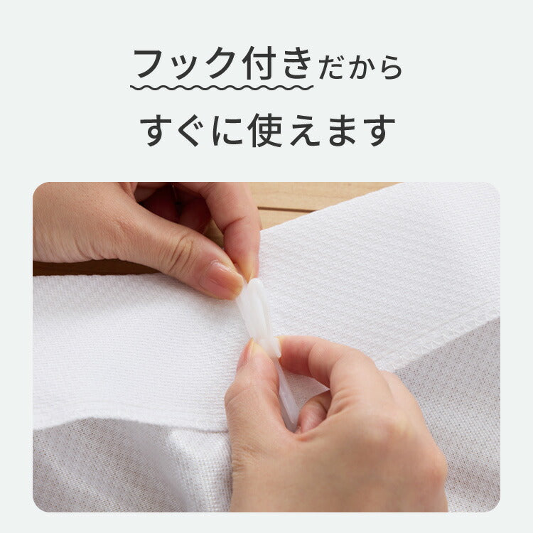 高機能 断熱 レースカーテン 夜も見えにくい 6タイプ×11サイズ UVカット テイジン エコリエ使用 洗える 高断熱 高保温 遮熱 北欧 遮像 おしゃれ 白 幅100 150 丈88 108 133 176 198