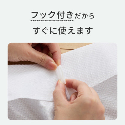 高機能 断熱 レースカーテン 夜も見えにくい 6タイプ×11サイズ UVカット テイジン エコリエ使用 洗える 高断熱 高保温 遮熱 北欧 遮像 おしゃれ 白 幅100 150 丈88 108 133 176 198