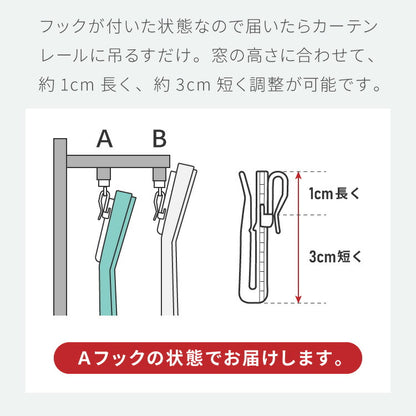 高機能 断熱 レースカーテン 夜も見えにくい 6タイプ×11サイズ UVカット テイジン エコリエ使用 洗える 高断熱 高保温 遮熱 北欧 遮像 おしゃれ 白 幅100 150 丈88 108 133 176 198