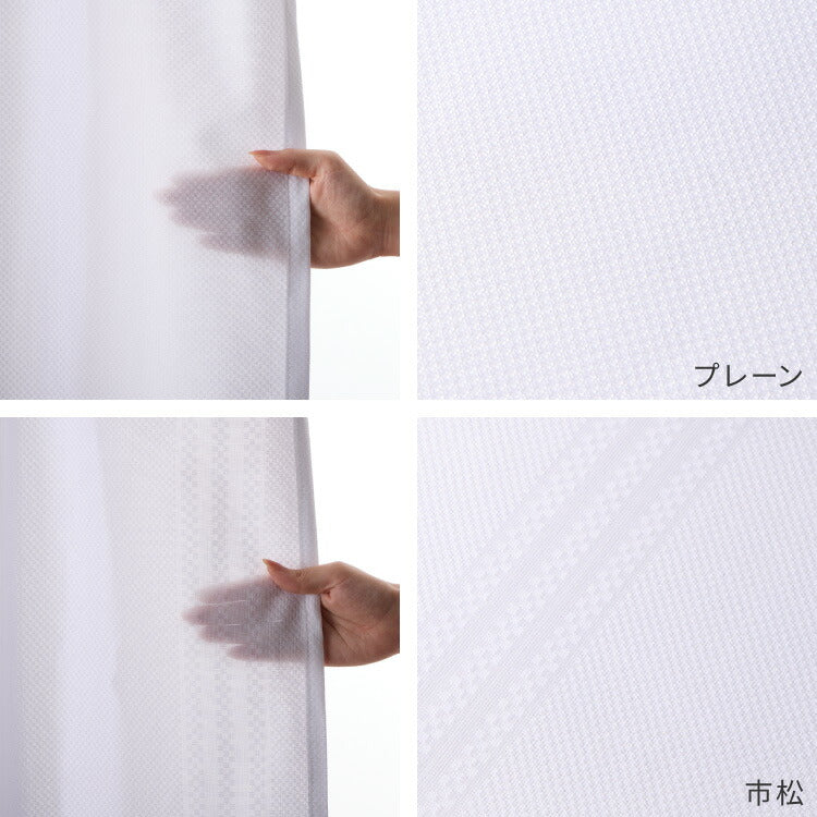 高機能 断熱 レースカーテン 夜も見えにくい 6タイプ×11サイズ UVカット テイジン エコリエ使用 洗える 高断熱 高保温 遮熱 北欧 遮像 おしゃれ 白 幅100 150 丈88 108 133 176 198