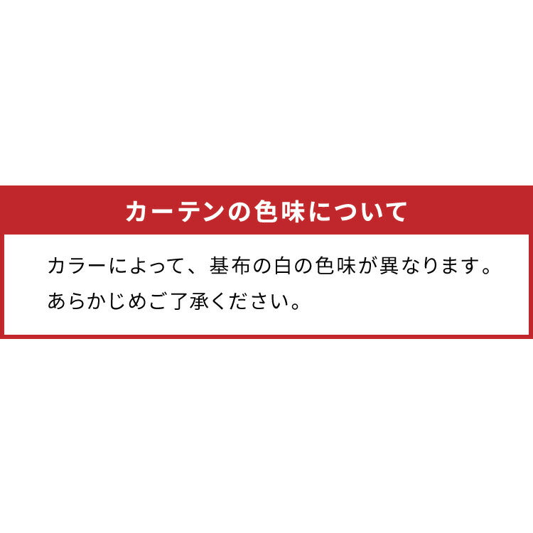 高機能 断熱 レースカーテン 夜も見えにくい 6タイプ×11サイズ UVカット テイジン エコリエ使用 洗える 高断熱 高保温 遮熱 北欧 遮像 おしゃれ 白 幅100 150 丈88 108 133 176 198