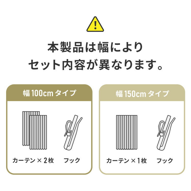 高機能 断熱 レースカーテン 夜も見えにくい 6タイプ×11サイズ UVカット テイジン エコリエ使用 洗える 高断熱 高保温 遮熱 北欧 遮像 おしゃれ 白 幅100 150 丈88 108 133 176 198