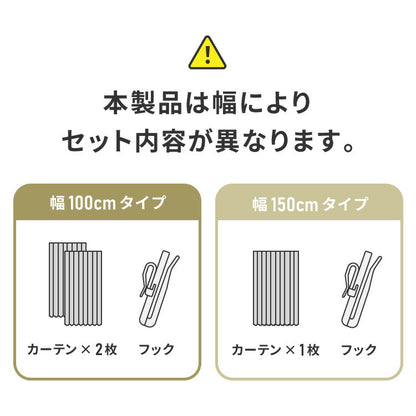高機能 断熱 レースカーテン 夜も見えにくい 6タイプ×11サイズ UVカット テイジン エコリエ使用 洗える 高断熱 高保温 遮熱 北欧 遮像 おしゃれ 白 幅100 150 丈88 108 133 176 198