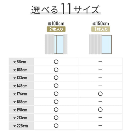 高機能 断熱 レースカーテン 夜も見えにくい 6タイプ×11サイズ UVカット テイジン エコリエ使用 洗える 高断熱 高保温 遮熱 北欧 遮像 おしゃれ 白 幅100 150 丈88 108 133 176 198