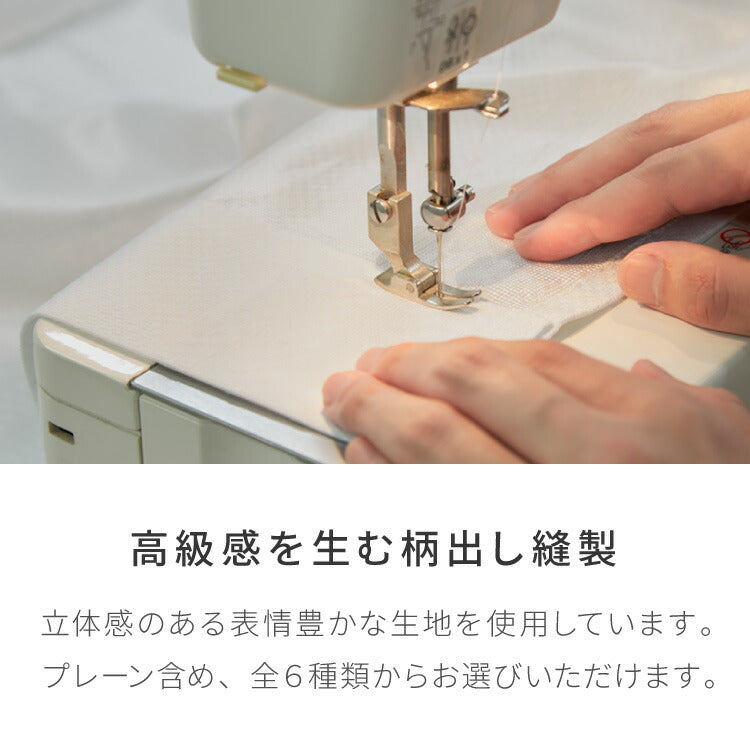 高機能 断熱 レースカーテン 夜も見えにくい 6タイプ×11サイズ UVカット テイジン エコリエ使用 洗える 高断熱 高保温 遮熱 北欧 遮像 おしゃれ 白 幅100 150 丈88 108 133 176 198