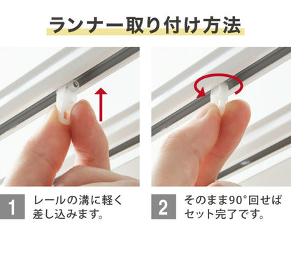 カーテン ランナー 10個セット 後入れ 補充用 カーテンランナー レールを外さず追加出来る(代引不可)【メール便配送】