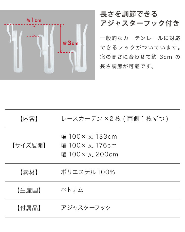 消臭 レースカーテン 2枚セット 夜でも見えにくい UVカット 遮熱 幅100 北欧 ミラーレースカーテン おしゃれ ペット 犬 猫