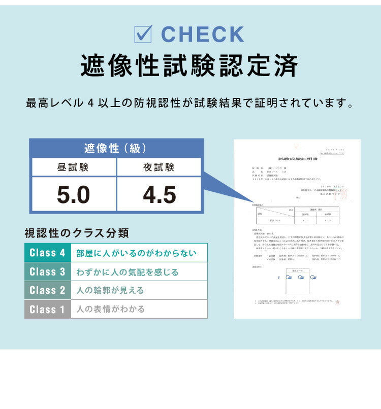 消臭 レースカーテン 2枚セット 夜でも見えにくい UVカット 遮熱 幅100 北欧 ミラーレースカーテン おしゃれ ペット 犬 猫